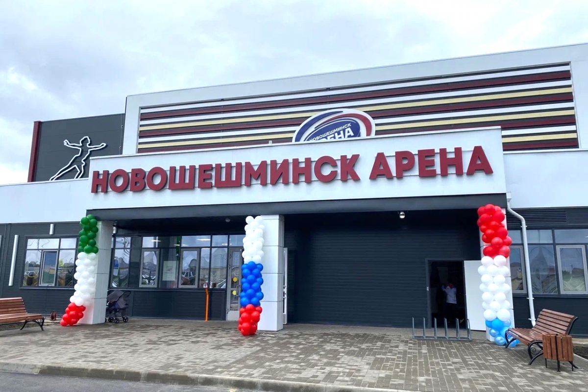 Новошешминск Арена