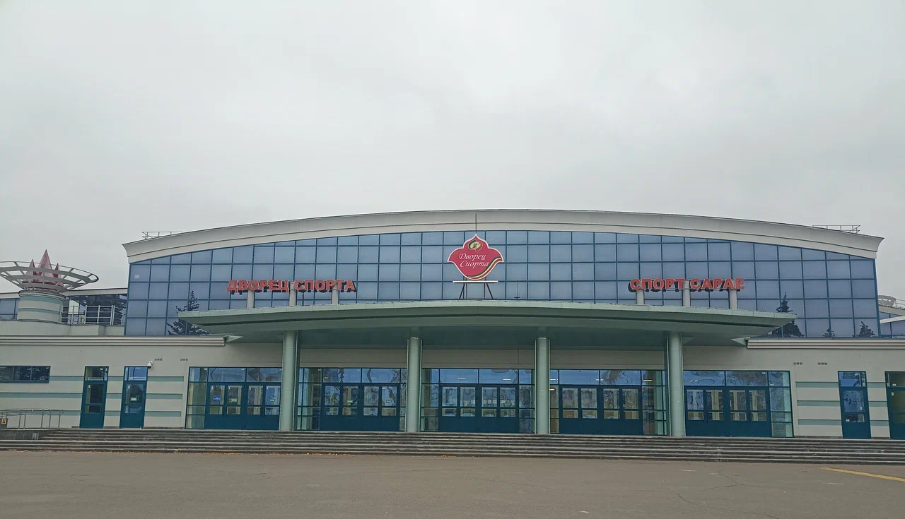 Дворец спорта